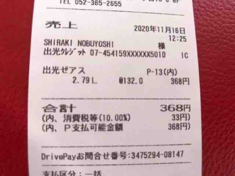 FullSizeRender