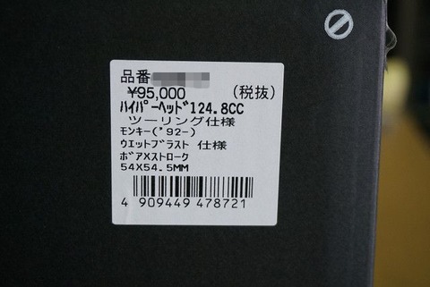 R04219