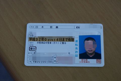 R03552