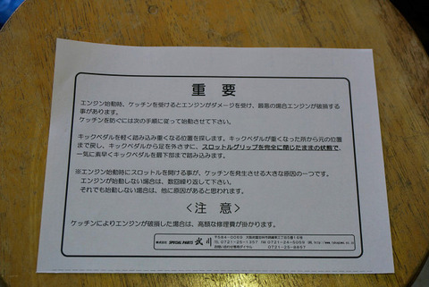 R04510