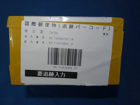 R09645