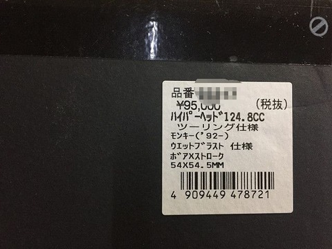 R07495
