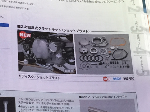 R07172