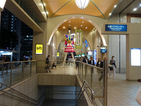 R08526