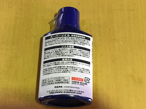R06529