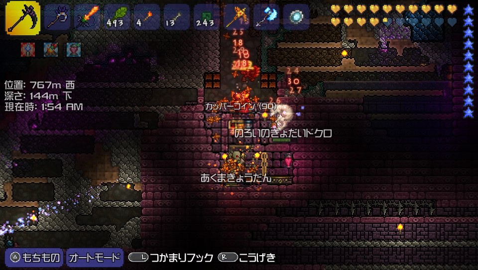 テラリア トラップ集 ダンジョン編ver2 第13独立玉砕部隊