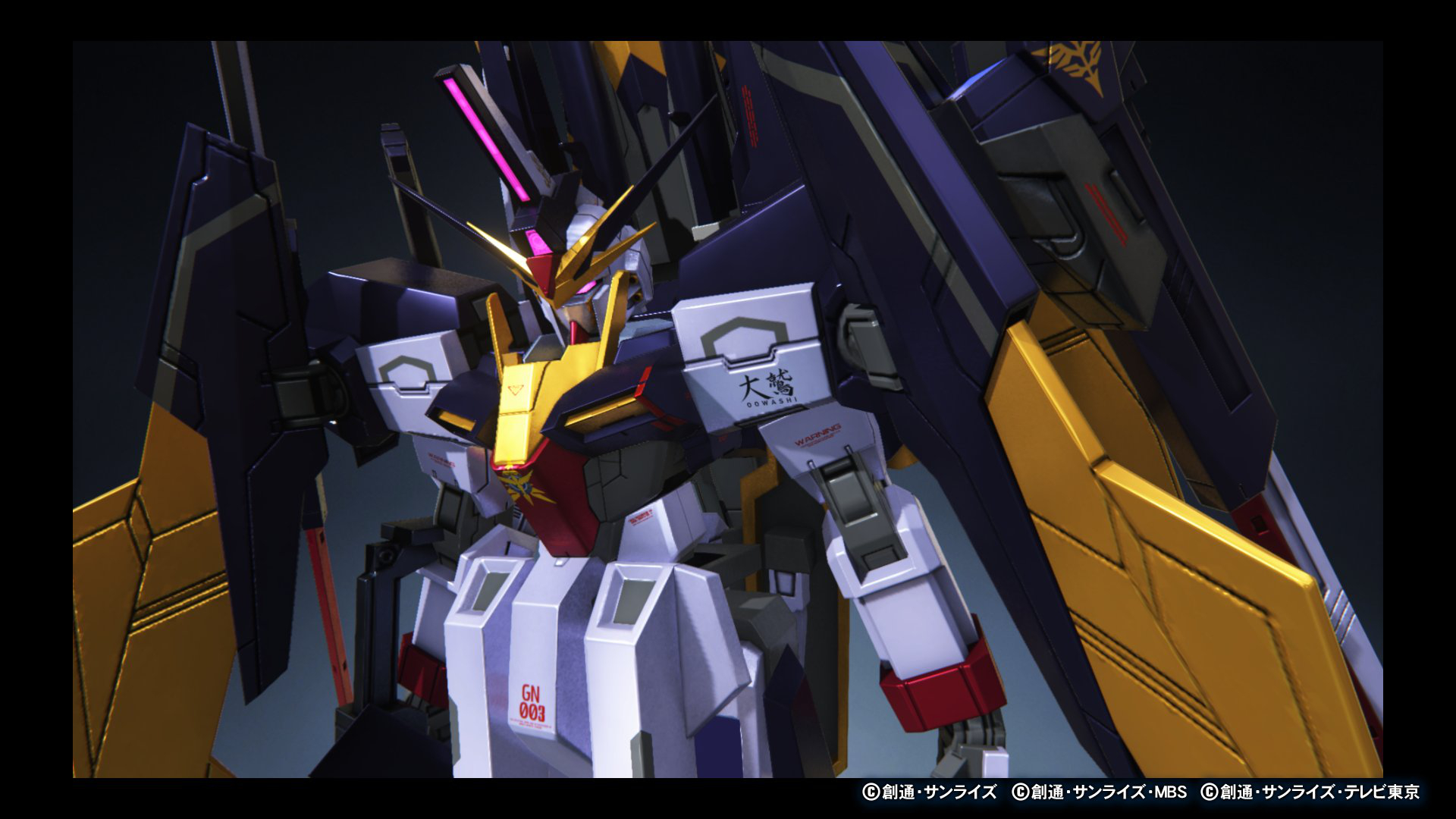 ガンダムブレイカー3 第13独立玉砕部隊