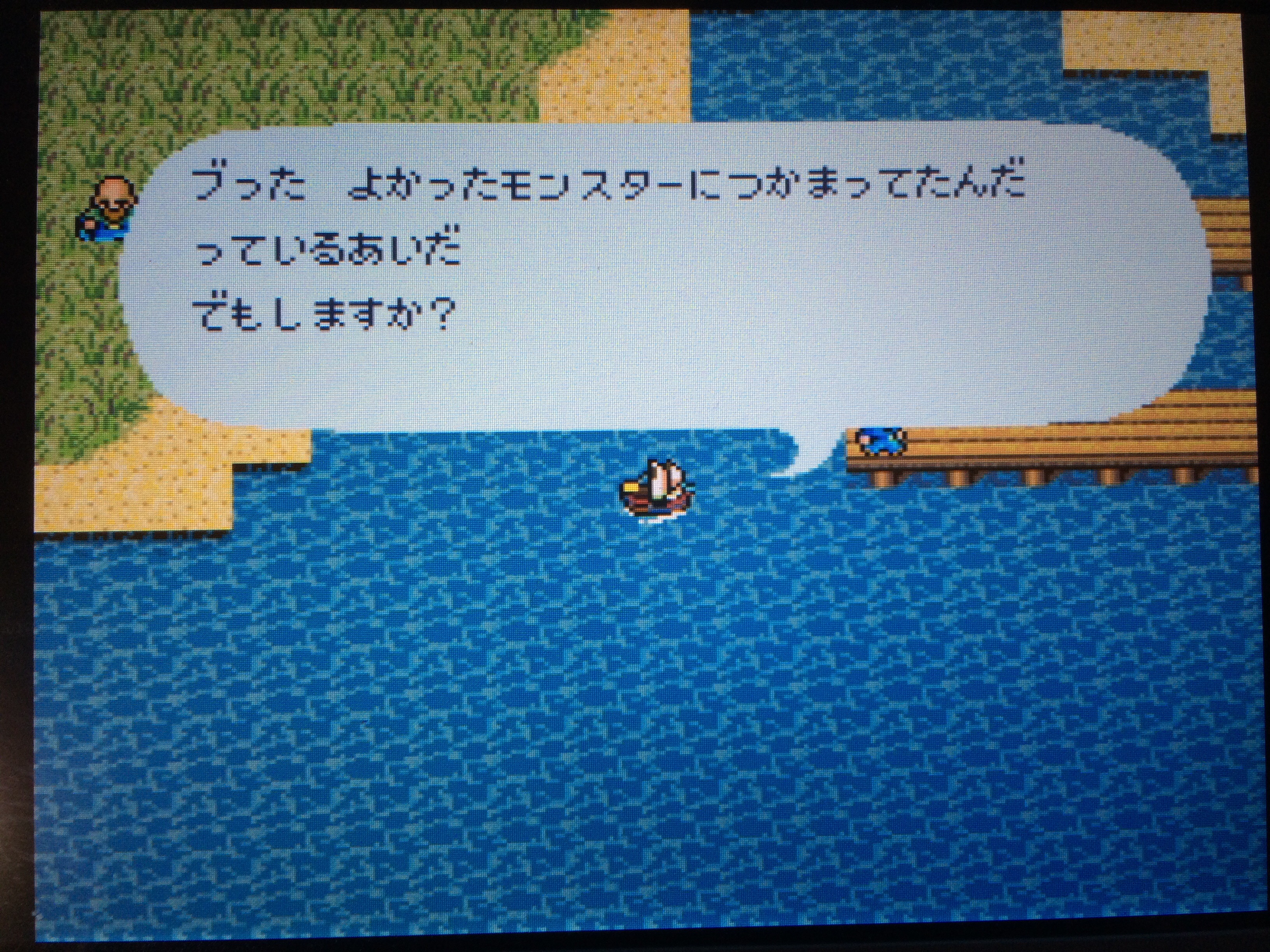 ロマンシング サ ガ 伝説のレイディバグ 第13独立玉砕部隊