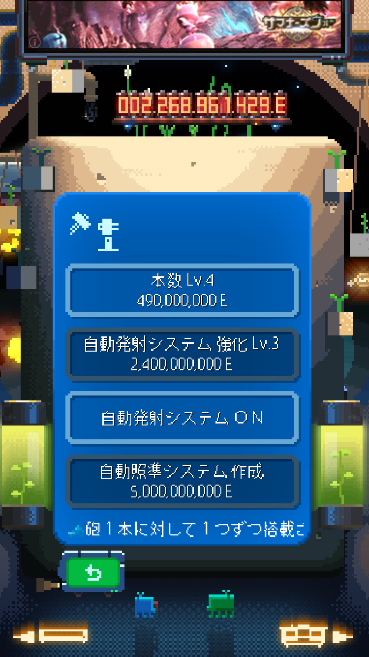 みどりのほしぼし おすすめ攻略手順の紹介 第13独立玉砕部隊 みどりのほしぼし おすすめ攻略手順の紹介 第13独立玉砕部隊