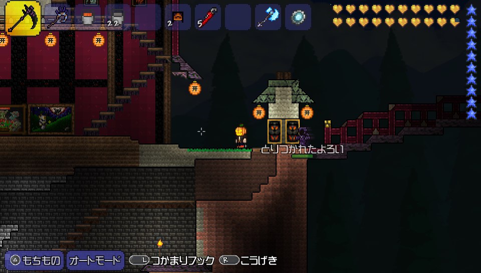 テラリア 千と千尋の神隠ししてみた 第13独立玉砕部隊
