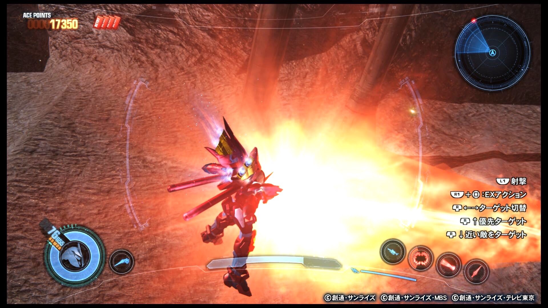 ギラーガ 第13独立玉砕部隊 ギラーガ 第13独立玉砕部隊