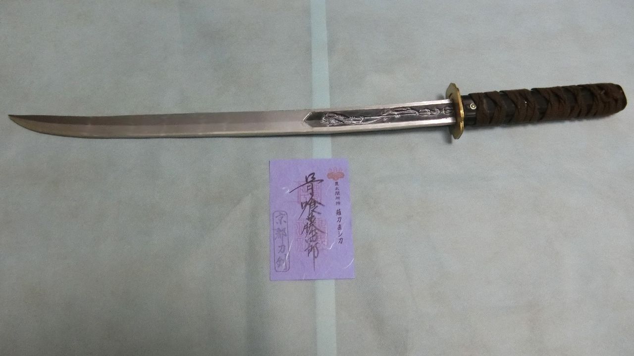 光る刀 骨喰藤四郎 しぐれぎゃらりー 光る刀 骨喰藤四郎 しぐれぎゃらりー