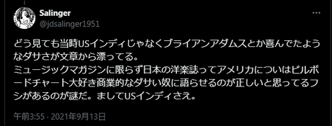 スクリーンショット 2024-03-24 125758