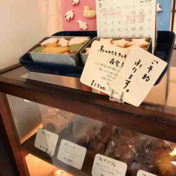 赤羽橋 アラサーolのスイーツ食べ歩き 本当に美味しい おすすめ絶品スイーツ紹介