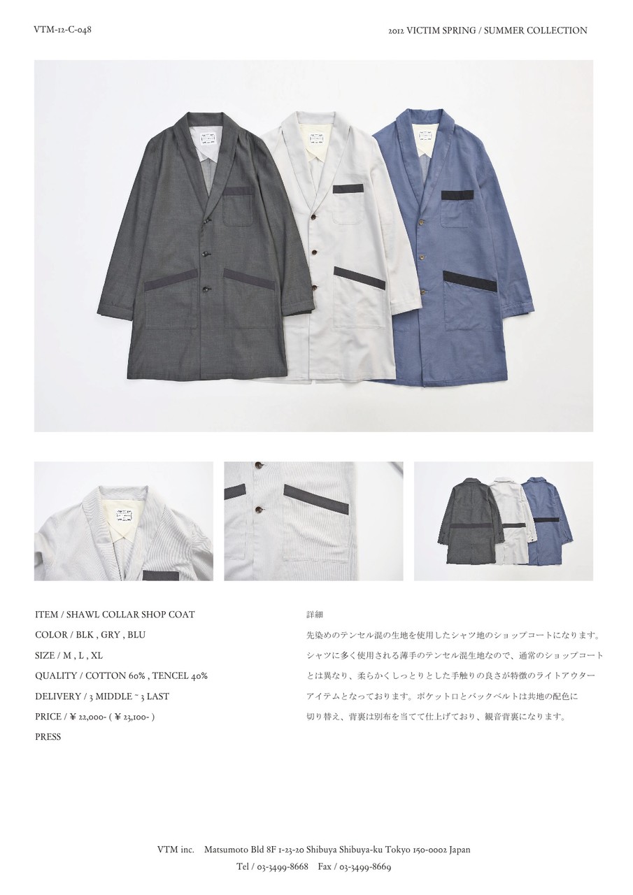 VICTIM / SHAWL COLLAR SHOP COAT bckediri.beacukai.go.id