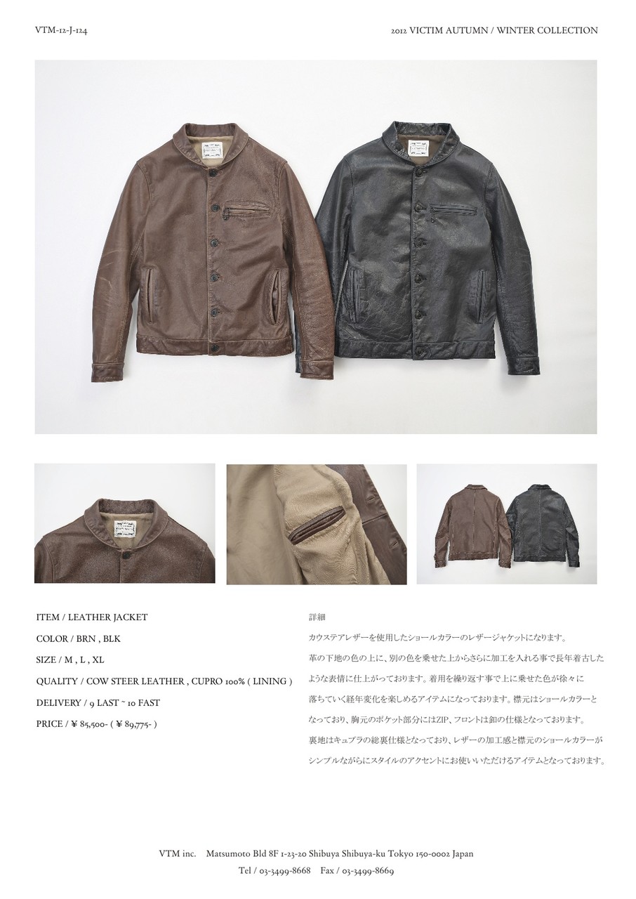 VICTIM 2012 AW 第2弾先行予約受付スタート！～OUTER、TOPS～ : GARDEN