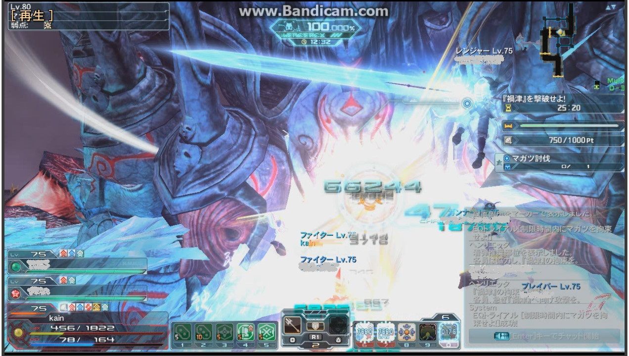 マガツでのヴォルピの最大ダメージ更新 Pso2 Kainの推して参る