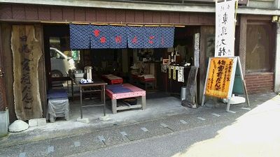 イメージ 12