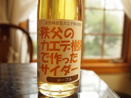 イメージ 5