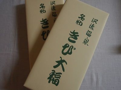 イメージ 10