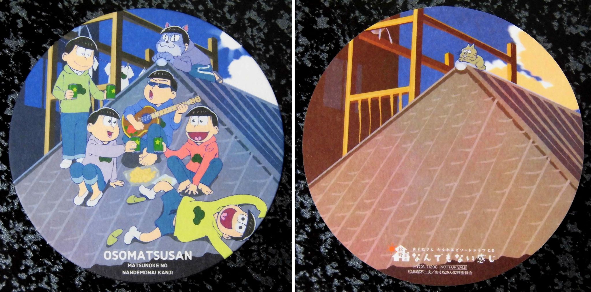 ドラマcd おそ松さん かくれエピソードドラマcd 松野家のなんでもない感じ 第3巻 マイペースに Blog ドラマcd おそ松さん かくれエピソードドラマcd 松野家のなんでもない感じ 第3巻 マイペースに Blog