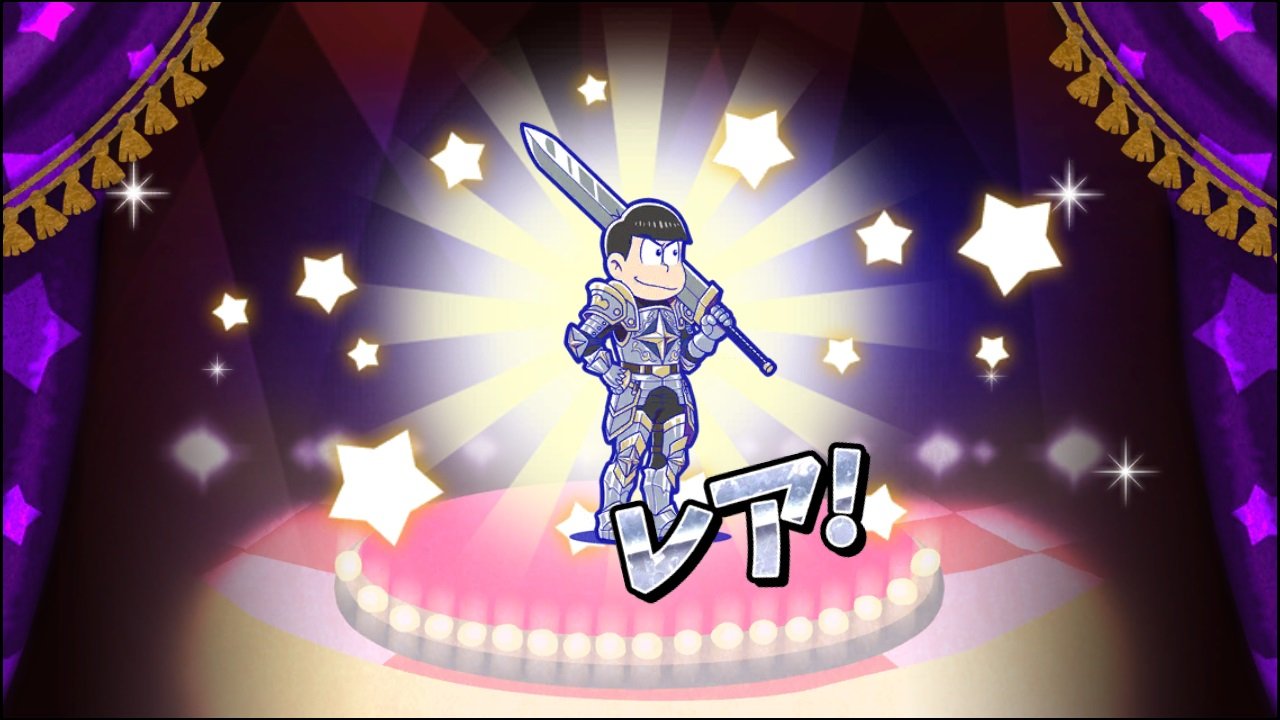 へそくりウォーズ 騎士シリーズ カラ松 マイペースに Blog
