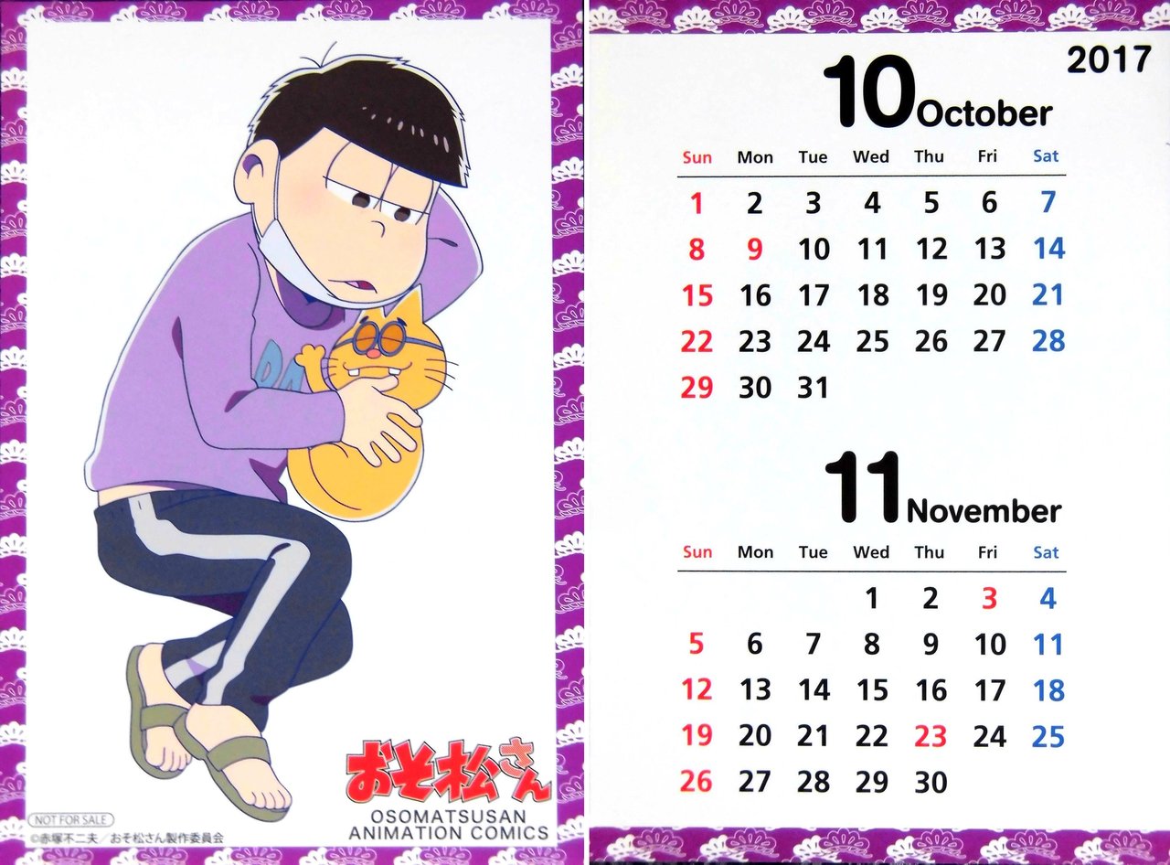 コミック Tvアニメおそ松さん アニメコミック4 マイペースに Blog コミック Tvアニメおそ松さん アニメコミック4 マイペースに Blog