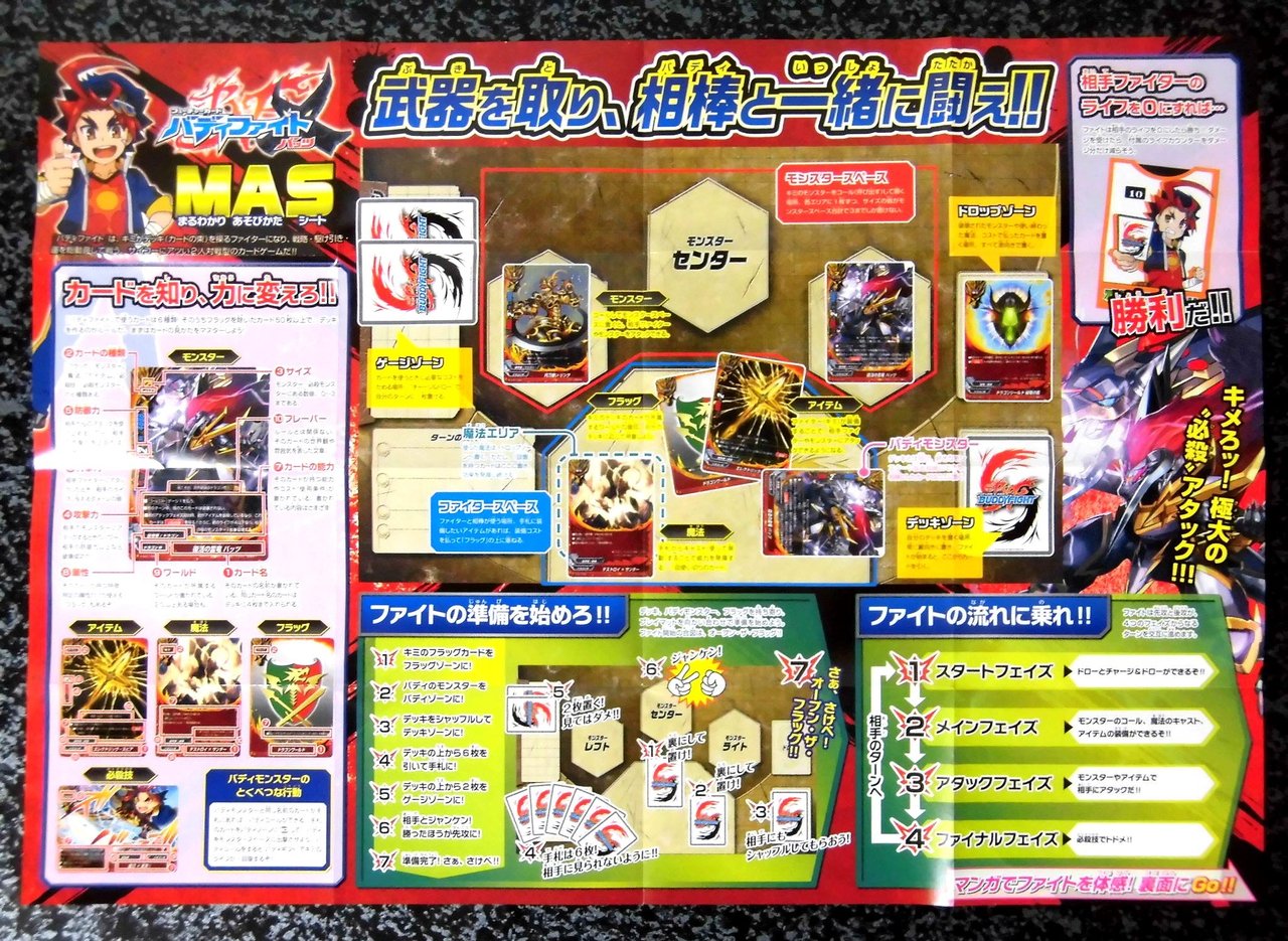 マイペースに Blog 17年03月