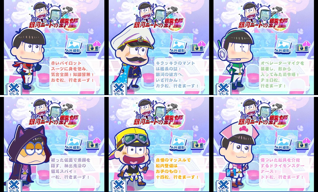 マイペースに Blog たび松