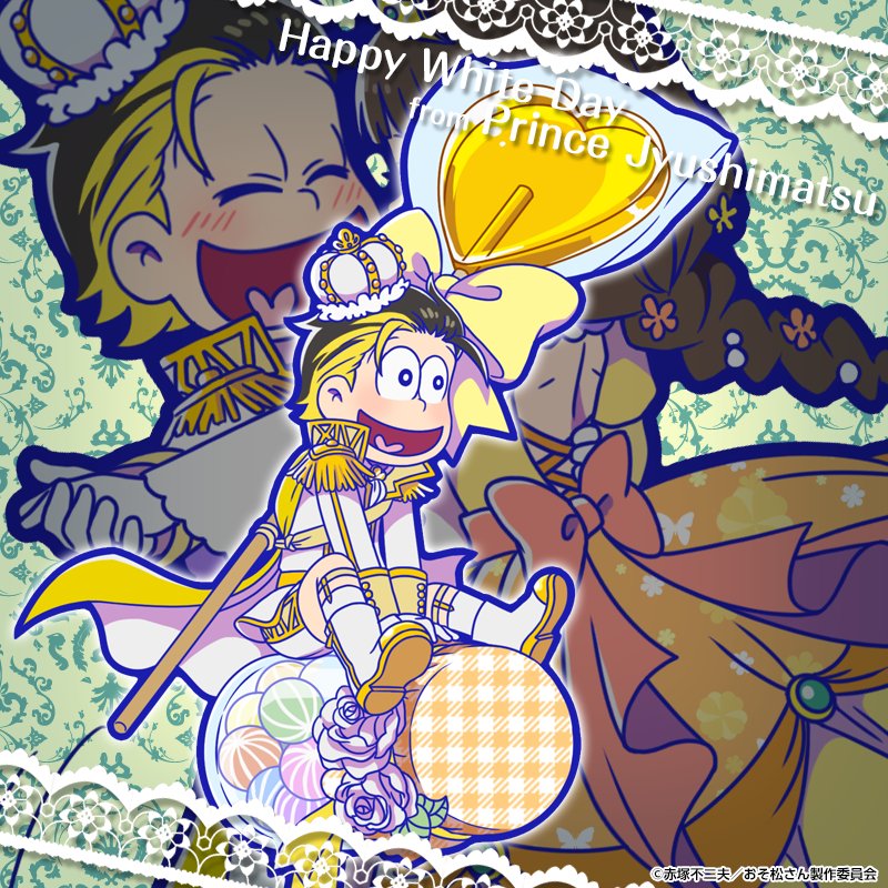 へそくりウォーズ プリンス ホワイトデー シリーズ追加予定 マイペースに Blog