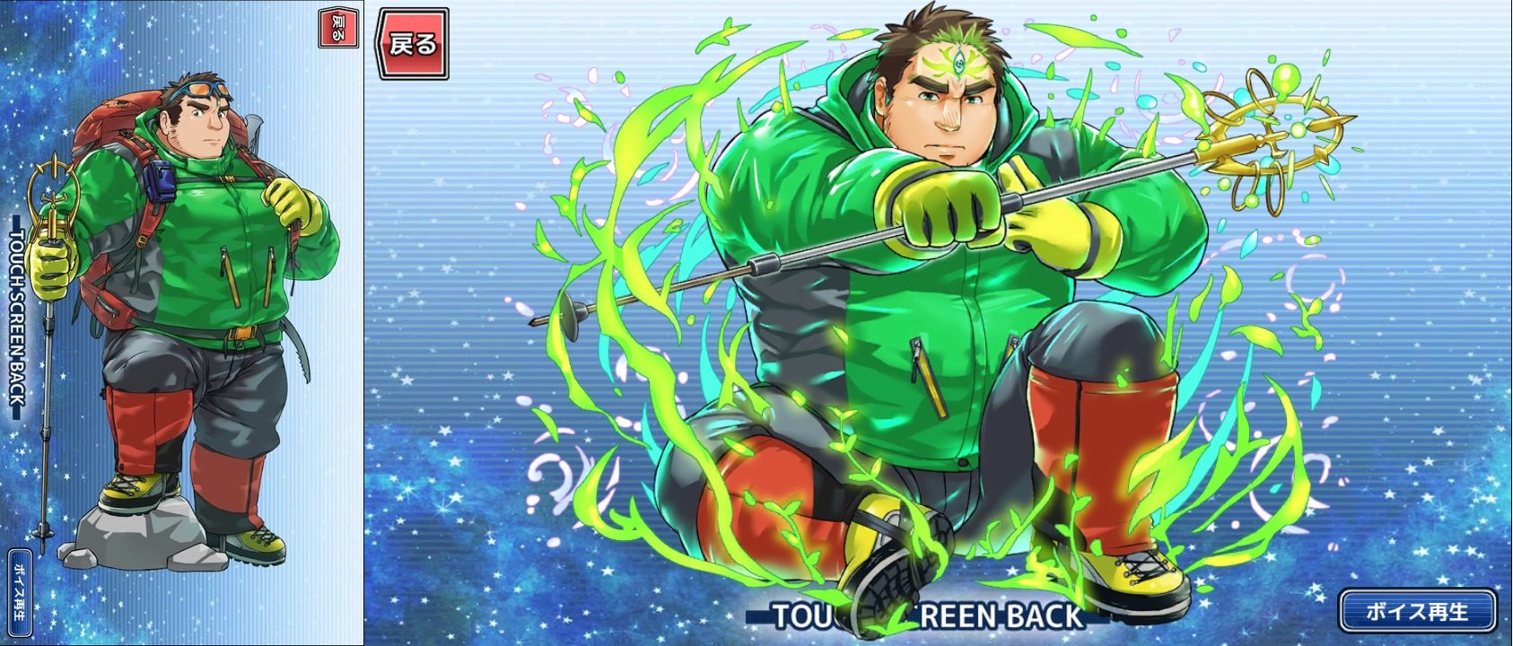 放サモ 蔵王権現 マイペースに Blog