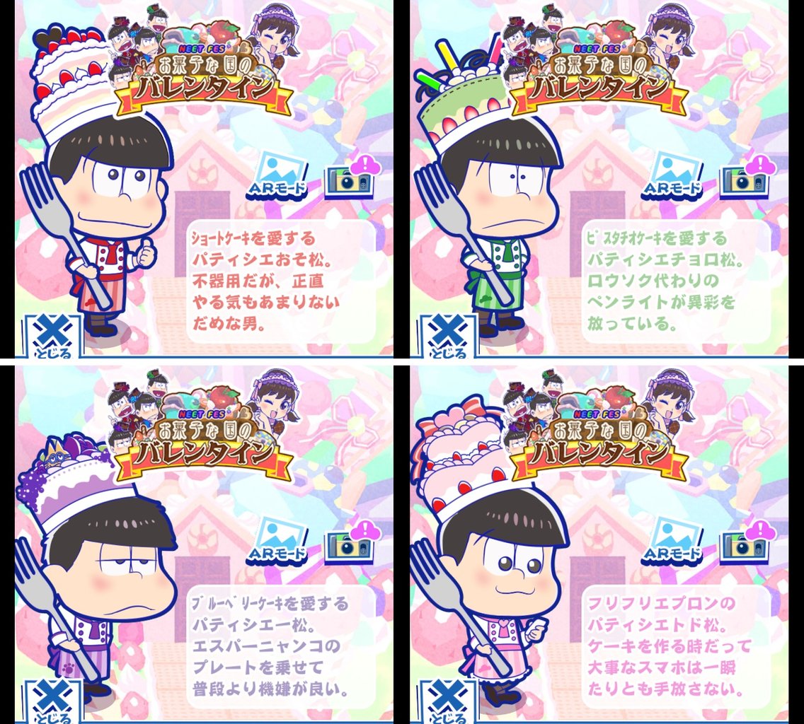 マイペースに Blog 17年02月 マイペースに Blog 17年02月