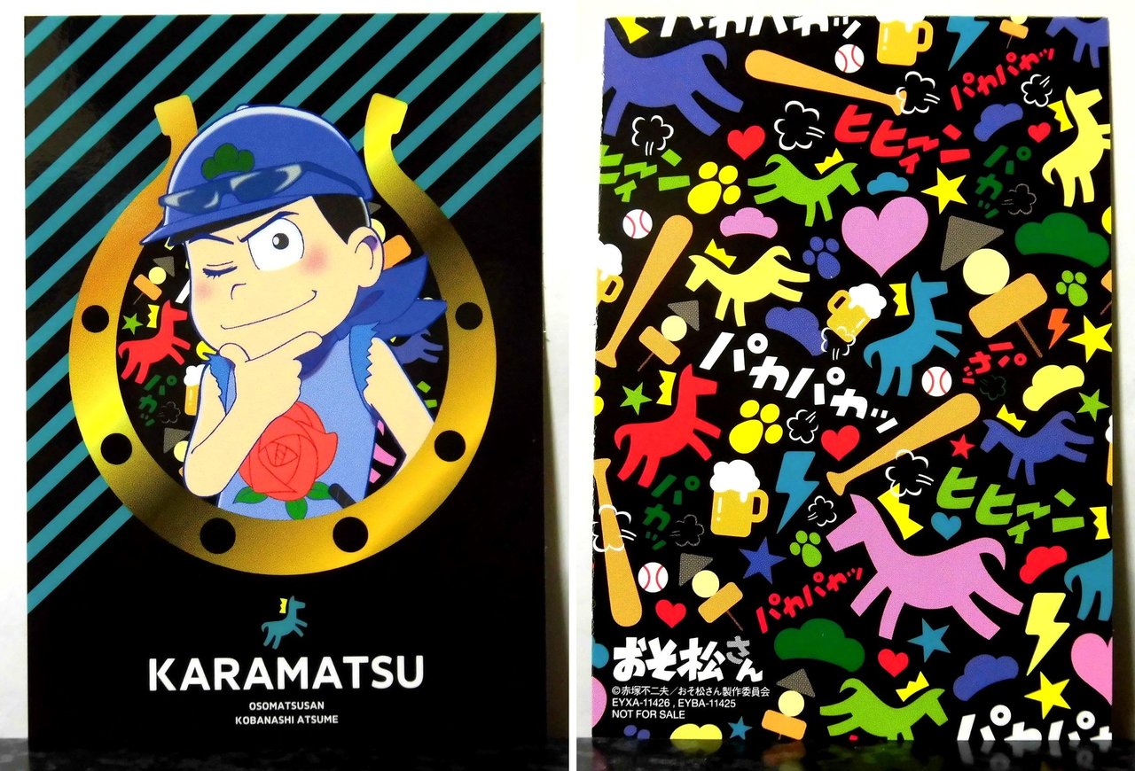 マイペースに！blog おそ松さん [DVD/CD]