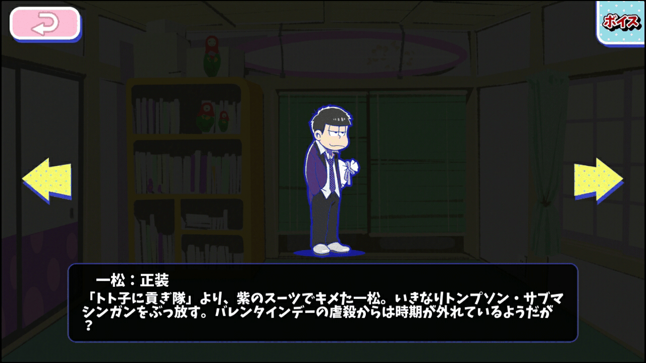 マイペースに Blog へそくりウォーズ キャラ マイペースに Blog へそくりウォーズ キャラ