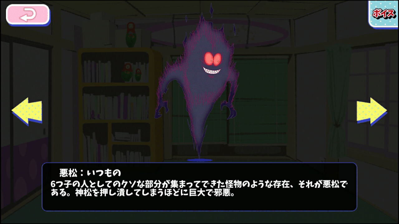 へそくりウォーズ 悪松 いつもの マイペースに Blog へそくりウォーズ 悪松 いつもの マイペースに Blog