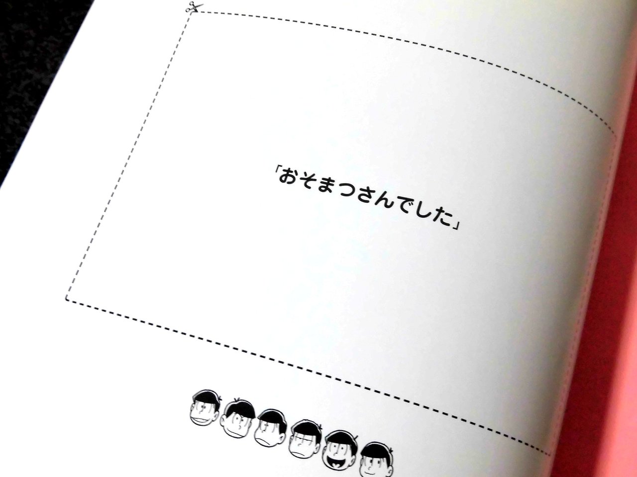 An An特別編集 おそ松さんspecial Book マイペースに Blog An An特別編集 おそ松さんspecial Book マイペースに Blog