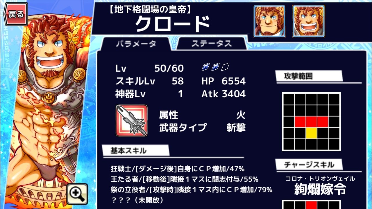 放サモ 期間限定クエストと曜日クエに超級追加 マイペースに Blog 放サモ 期間限定クエストと曜日クエに超級追加 マイペースに Blog