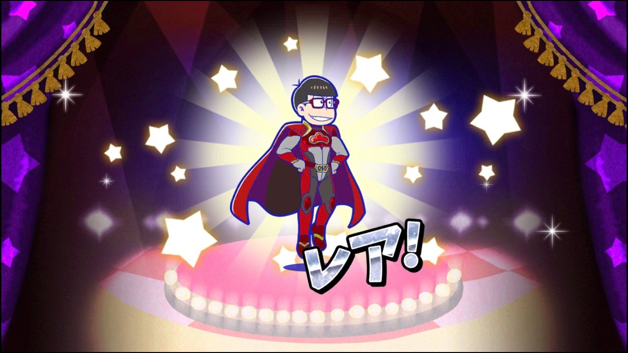 へそくりウォーズ ヒーローシリーズ おそ松 マイペースに Blog