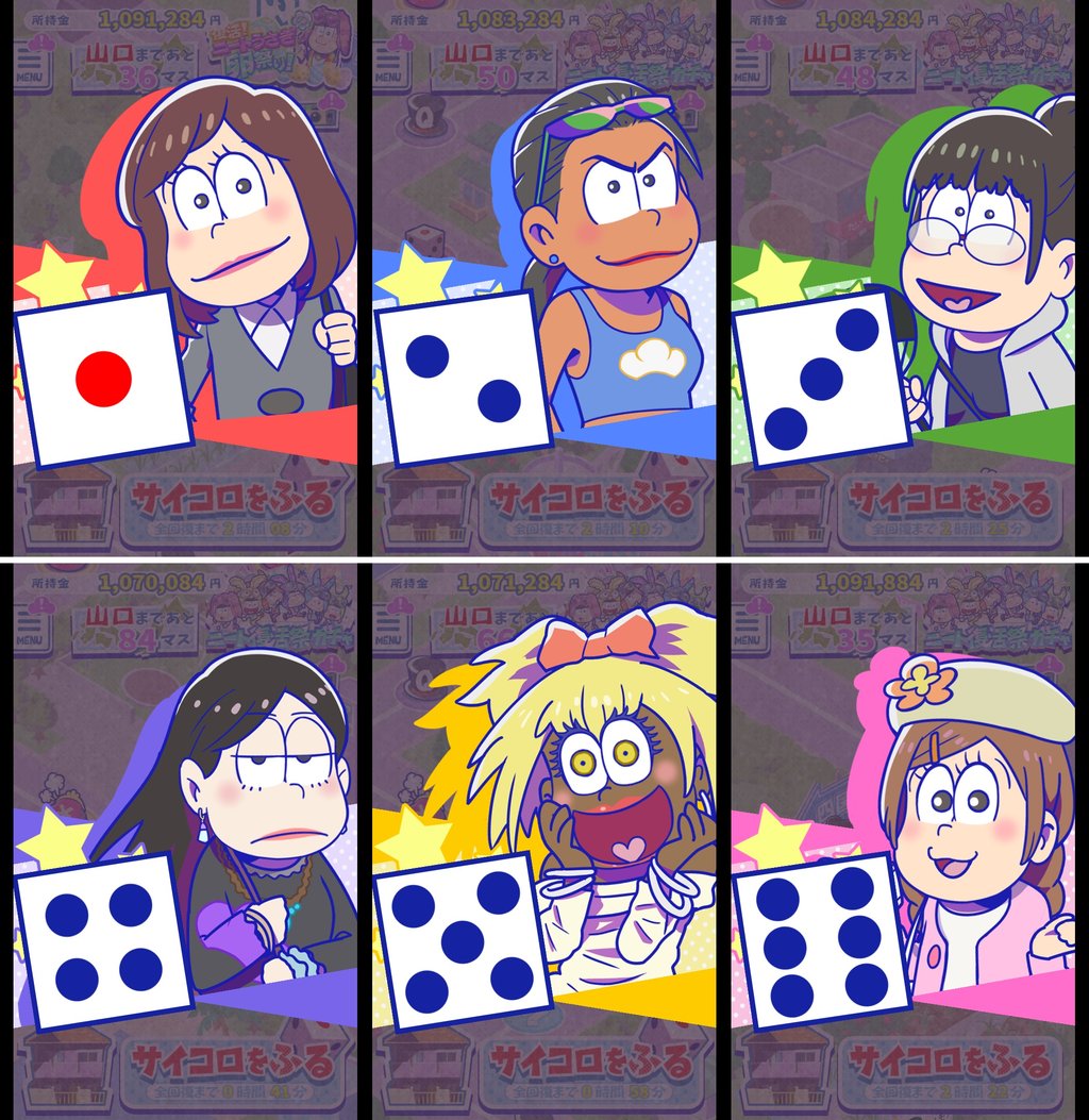 たび松 エイプリルフール マイペースに Blog