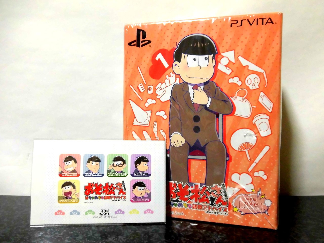 Ps Vita おそ松さん はちゃめちゃ就職アドバイス 特装版 おそ松スペシャルパック マイペースに Blog
