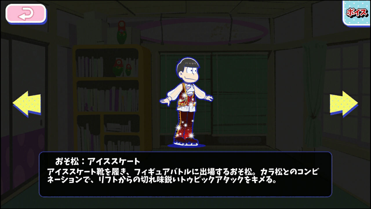 マイペースに Blog へそくりウォーズ キャラ マイペースに Blog へそくりウォーズ キャラ