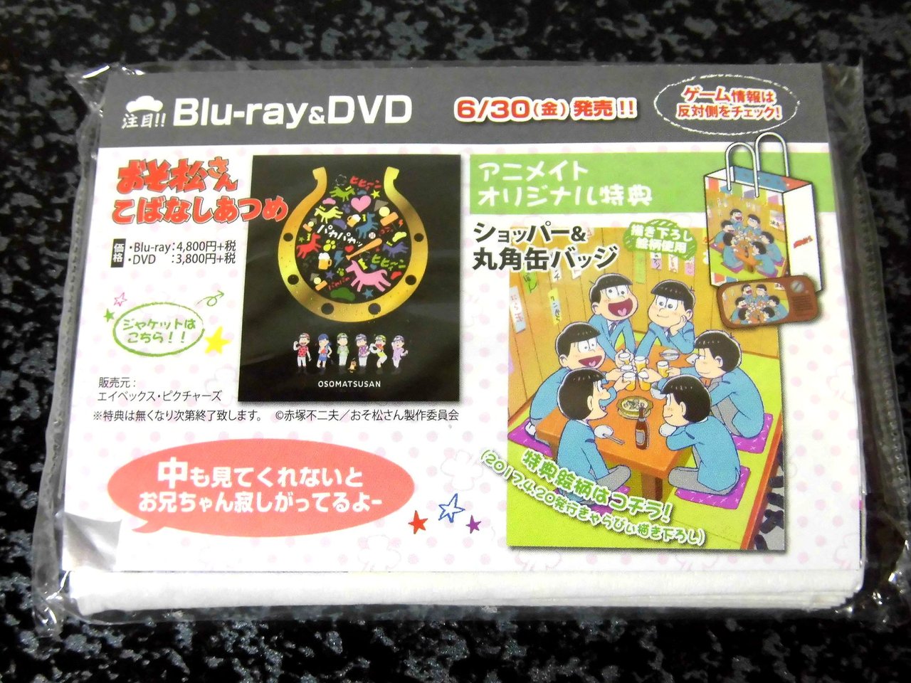 マイペースに Blog マイペースに Blog