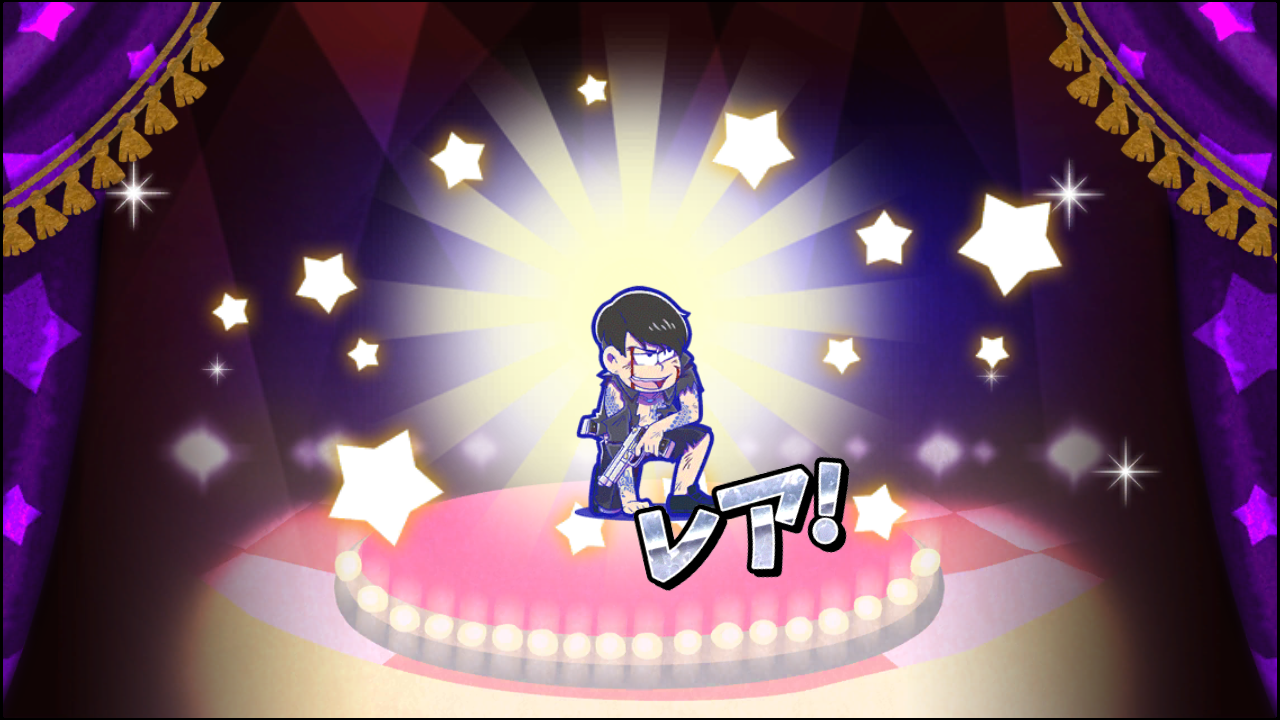 へそくりウォーズ 松ノワールシリーズ カラ松 マイペースに Blog へそくりウォーズ 松ノワールシリーズ カラ松 マイペースに Blog