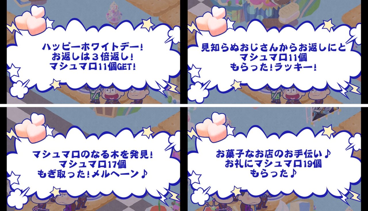 マイペースに Blog たび松 マイペースに Blog たび松