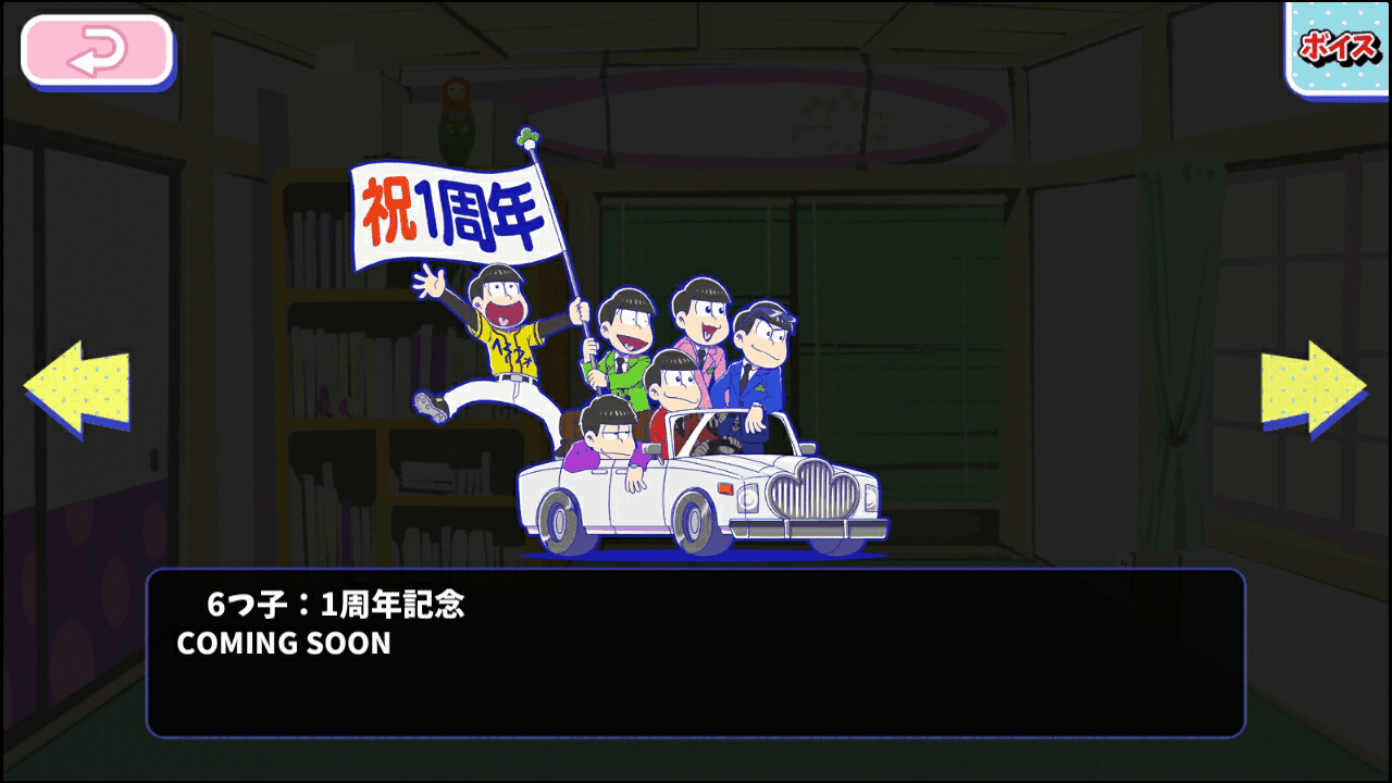 マイペースに Blog へそくりウォーズ キャラ マイペースに Blog へそくりウォーズ キャラ