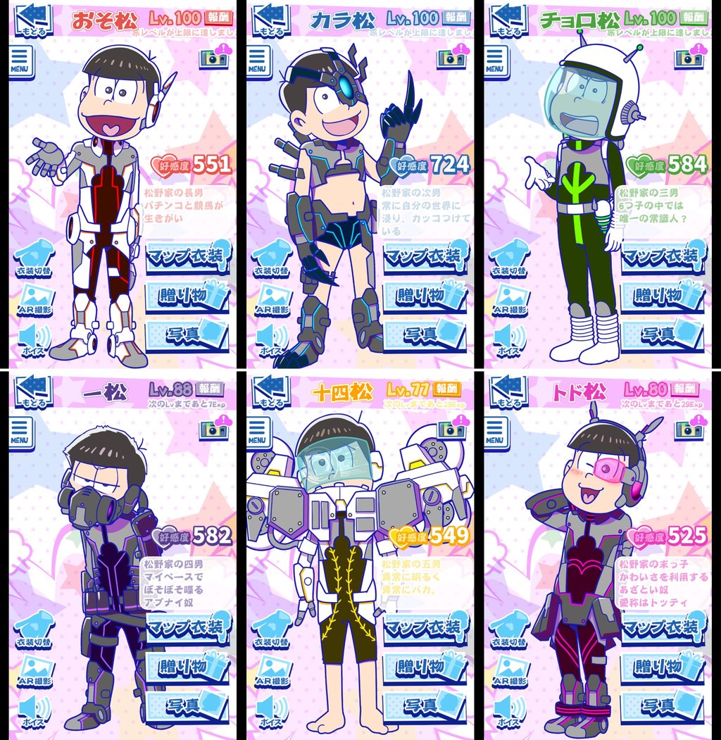 マイペースに Blog たび松 マイペースに Blog たび松