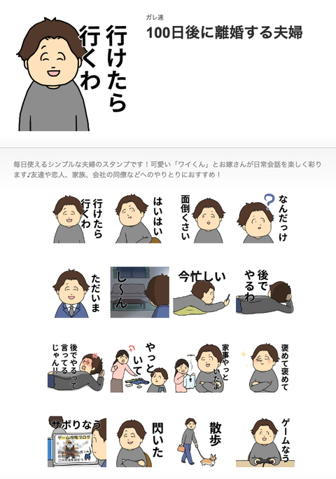 スクリーンショット 2024-09-11 18.59.09