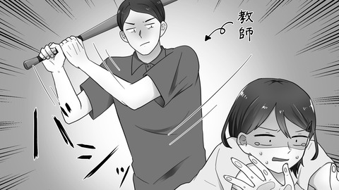 どうあがいても尻叩きされた話①