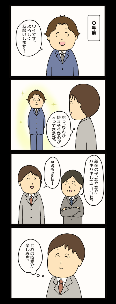 発達ワイ続編 (3)