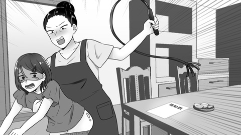 エホバでぼこぼこにされてた話①